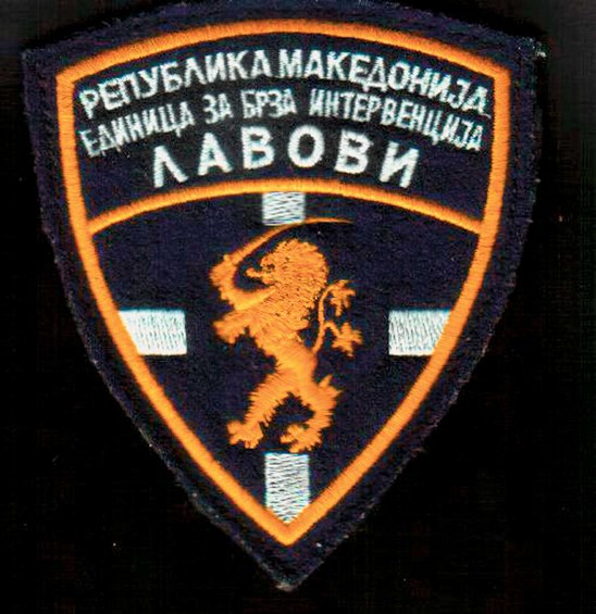 Το σήμα της οργάνωσης «Λιοντάρια» 