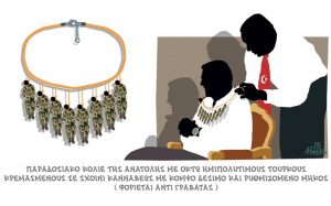 s2_skitso-thumb-large