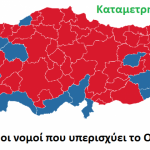 turkey_referendum_2