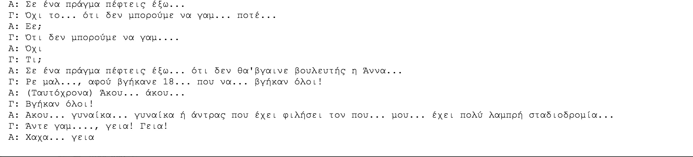 Depressed cubic formula. Pre indeterminate словарь. Given that. Cos of you. Given that.
