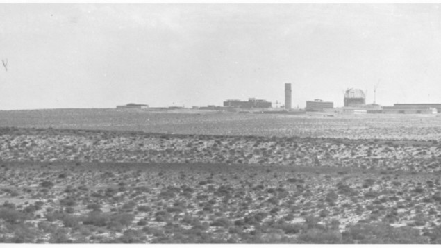 A photo from the 1960s of the nuclear facility outside Dimona (Flash 90/US National Security Archive)