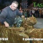 Η βουλευτής του ΣΥΡΙΖΑ Θ.Τζάκρη χορεύει σκοπιανά αλυτρωτικά τραγούδια στην Έδεσσα!