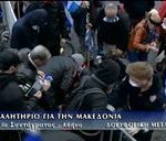 Επιστολή Παμμακεδονικών Οργανώσεων Υφηλίου στους Πρέσβεις στα Ηνωμένα Έθνη