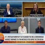 Τασία Χριστοδουλοπούλου: «Ζητώ συγγνώμη από τον ΣΥΡΙΖΑ & την κυβέρνηση & δεν θα συμμετέχω στις εκλογές»