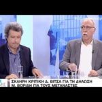 Ο Πέτρος Τατσόπουλος λιποθύμησε LIVE στον Alpha -Ασθενοφόρο στον σταθμό 