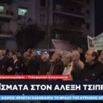 Εριξαν αντικείμενα σε βουλευτές και στελέχη του ΣΥΡΙΖΑ στην πορεία για το Πολυτεχνείο -Διαδηλωτές τους γιούχαραν