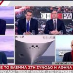 Παράδοση κυριαρίας και πόρων: Πάμε «φουλ» για «συνεκμετάλλευση» – Η Ν.Μπακογιάννη «μαλώνει» τον Αρχηγό του ΠΝ