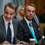 ipourgiko_mitsotakis