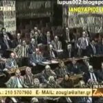«Ο Σημίτης θα παρέπεμπε στην Χάγη Ίμια και αποστρατιωτικοποίηση νησιών» αποκαλύπτει έγγραφο «φωτιά»  