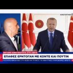 Τούρκοι την «έπεσαν» σε Έλληνα δημοσιογράφο on air! 
