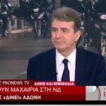 Βγήκαν τα «μαχαίρια» στη ΝΔ: Ο Ν.Δένδιας «δίνει» τον Α.Γεωργιάδη όταν φωτογράφιζε πολυέλαιους στο Άμπου Ντάμπι…