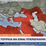 Ψυχρολουσία από τις ΗΠΑ: Εξοργιστικός χάρτης του Stratfor με το ‘νεο-Οθωμανικό όραμα’ του Ερντογάν! Σφοδρές αντιδράσεις στη Ρωσία! 