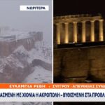 “Κατέβηκε” ο στρατός για να βοηθήσει: Χιόνια παντού, χωρίς ρεύμα πολλές περιοχές στην Ελλάδα