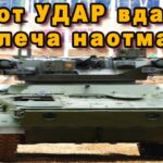 Udar: Το νέο μη επανδρωμένο άρμα μάχης της Ρωσίας