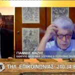 “Η γερμανοφοβία των ελληνικών ελίτ και οι απαράδεκτοι χειρισμοί στα ελληνοτουρκικά”! Ι.Μάζης