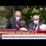 Ο… ‘αυτοκράτορας’ Ερντογάν και το νέο προκλητικό βίντεο για τα πέντε χρόνια από την απόπειρα πραξικοπήματος: «Η Γαλάζια Πατρίδα είναι απροσπέλαστη»