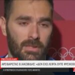 Συγκλονίζει ο Θ.Ιακωβίδης για την εγκατάλειψη από την κυβέρνηση: «Δεν αντέχω άλλο έχω κουραστεί, φεύγω» 
