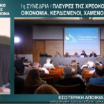 Στιγμιότυπο οθόνης 2024-05-18 204713