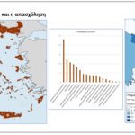Στιγμιότυπο οθόνης 2024-05-20 105911