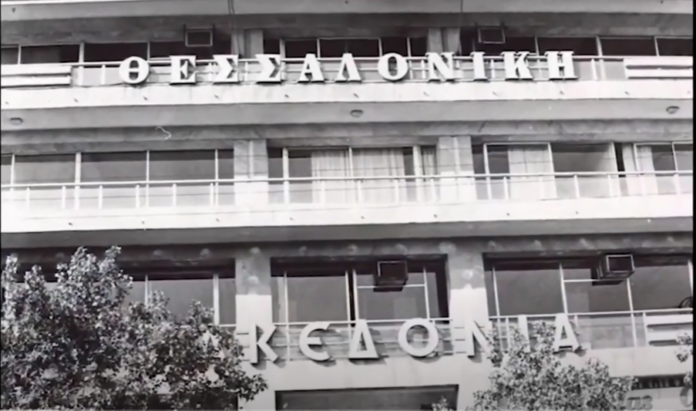 Στιγμιότυπο οθόνης 2024-12-22 084110