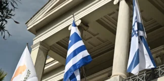 Η συμμαχία με το Ισραήλ και ο ρόλος της Ελλάδος στη Μέση Ανατολή