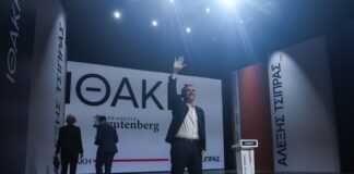 Παρουσιάστηκε επίσημα η «Ιθάκη»