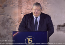 Πολιτικό ημερολόγιο: η τετρανδρία, οι αγρότες και ο ανυπότακτος Ανδρουλάκης