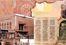Ο πρώτος εβραϊκός σύλλογος ιδρύθηκε στη Συρία