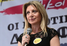 Μια νέα μορφή πολιτικής