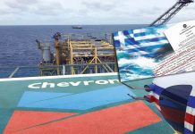 Δημήτρης Κόντης: Chevron: το άλλοθι της Άγκυρας για νέο «Όρουτς Ρέις»