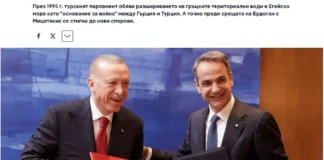 Ελλάδα και Τουρκία: νέες εντάσεις στο Αιγαίο Πέλαγος και η συνάντηση στις 9 Φεβρουαρίου