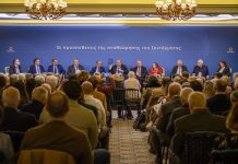 Ολόκληρη η συζήτηση για το Σύνταγμα στην εκδήλωση του “Κύκλου Ιδεών”