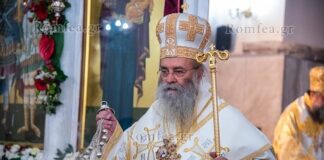 Δράμας Δωρόθεος σε Λ. Μενδώνη: «Χάνουμε το διαπραγματευτικό μας χαρτί»