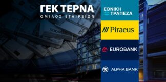 Κίνδυνος κατάρρευσης για την ΓΕΚ ΤΕΡΝΑ: Ο SSM προειδοποιεί τις τράπεζες για έκθεση 4,3 δισ. ευρώ!