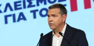 Πῶς ὁ Τσίπρας ἐγγυᾶται τό ἀκαταδίωκτο Μητσοτάκη