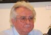Κ. Λάμπος: Ατομική ιδιοκτησία, κοινωνία, πολιτικά δικαιώματα και πολιτισμός