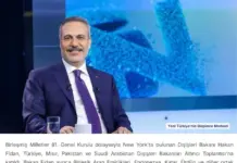 Οι υπουργοί Εξωτερικών της Τουρκίας, του Πακιστάν, της Σαουδικής Αραβίας και της Αιγύπτου συναντήθηκαν στη Νέα Υόρκη – «ανοικτή» η Συμμαχία Άμυνας της Μέκκας