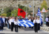 #OYΔΕΝ_ΝΕΟΤΕΡΟΝ_ΑΠΟ_ΤΟ_ΑΝΑΤΟΛΙΚΟ_ΜΕΤΩΠΟ…”