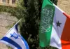 Η Σομαλιλάνδη επιδιώκει στενότερους δεσμούς ασφάλειας με το Ισραήλ και θεωρεί την Τουρκία αυξανόμενη απειλή