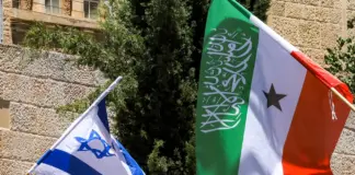 Η Σομαλιλάνδη επιδιώκει στενότερους δεσμούς ασφάλειας με το Ισραήλ και θεωρεί την Τουρκία αυξανόμενη απειλή