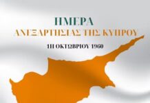 Η κατοχή που τιμωρείται και η κατοχή που επιβραβεύεται