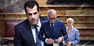 Ερευνάται το σωματείο των Θ.Πλεύρη-Ι.Γάκα-Η.Θεοδωρόπουλου