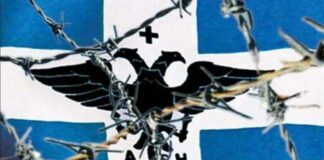 Η Νύχτα του Αγίου Βαρθολομαίου για τον Βορειοηπειρώτικο Ελληνισμό