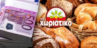 Αγγελος Γιαννακοπουλος Συνελήφθη για φορολογική απάτη ο ιδιοκτήτης της αλυσίδας «Χωριάτικο»!