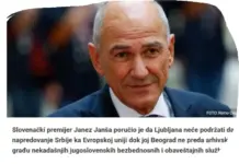 Η Σλοβενία απειλεί να μπλοκάρει τη Σερβία: Ο πρωθυπουργός Γιάνσα ζητά την παράδοση των σερβικών αρχείων των μυστικών υπηρεσιών