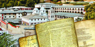 Ἔγκλημα μέ 1.300 κειμήλια τῆς ἱστορικῆς Μονῆς Εἰκοσιφοινίσσης!