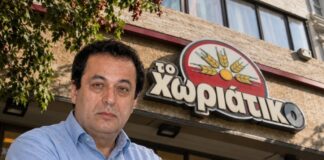 Ρ.Ρίζος: Από ΓΕΝΟΠ-ΔΕΗ & offshore στο Μπελίζ στην απάτη των 100 εκατ. €