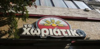 Χωριάτικο: Συνελήφθη επιχειρηματίας «βαρύ» όνομα της Ρόδου – Ελέγχονται beach bar και διαγωνισμοί για παραλίες-«φιλέτα»