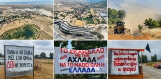 Οι “άγγελοι της αναστάσεως” αδιαφορούν για την Κόλαση της Αχλάδας !!!