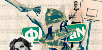 Σκάνδαλο; Ποιο σκάνδαλο;